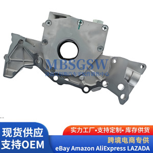 Pompe à huile Hyundai Kia 21310-39011 Pièce moteur pour transmission manuelle MT - Product Image 5