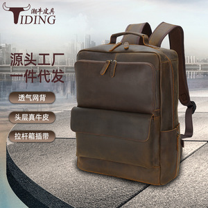 Mochila Tiding de 17 Pulgadas, Gran Capacidad, Resistente al Agua, para Viajes y Actividades al Aire Libre, Unisex, Color Marrón Oscuro Sólido - Product Image 2