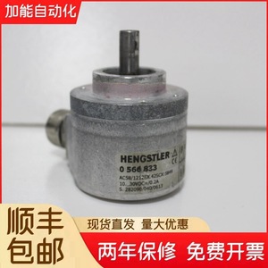 Encodeur Hengstler AC58/1213EX.42SCX 42DPZ 42SGB 0566 pour usage industriel - Product Image 2