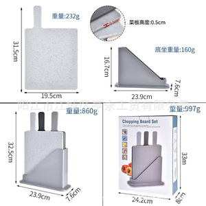 PP Chopping Board Set 31.5x19.5cm With <b>Stand</b> Dishwasher Safe Kitchen Cutting Board For Food Prep - Product Image 1