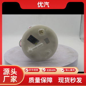 ปั๊มน้ำมันเชื้อเพลิง 17045-SYJ-000 สำหรับโตโยต้า เอลิเซียน RR7 13-16 2.4L อะไหล่ทดแทน - Product Image 5