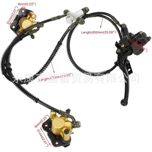 Frein à disque ATV pour petits VTT Dinosaures Bulls, hydraulique avant, 50-125cc, étriers de frein d'occasion un à deux - Product Image 1