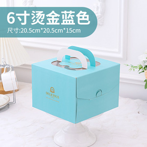 กล่องเค้กสี่เหลี่ยมลายนูนสวยงาม เป็นมิตรกับสิ่งแวดล้อม พร้อมหน้าต่าง สำหรับใส่เค้กมูส เค้กชิฟฟอน เค้กเนย - Product Image 5