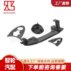 มือจับประตูฟอร์ด โฟกัส YS4Z5420966AAA อะไหล่ทดแทนพลาสติกสีดำ - Product Image 4