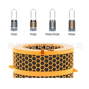 Filtro para Humidificador PH01 02 03 04 05, Color Naranja, Plástico, Uso Doméstico, Gran Compatibilidad, 150 m² - Product Image 5