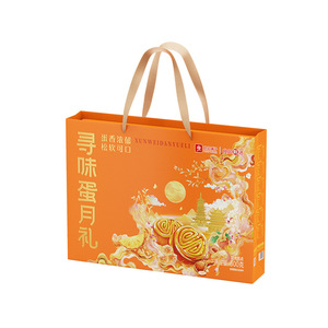 Caja de Regalo de Pasteles Tradicionales Good Shop, 300g, Pastel de Piña y Nueces, Regalo para el Festival del Medio Otoño, Regalo de Bienestar para el Mes del Huevo - Product Image 5