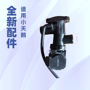 Pompe de vidange pour machine à laver Midea, 3,5 cm, électrique, en plastique, pièce durable pour lave-linge à tambour - Product Image 1