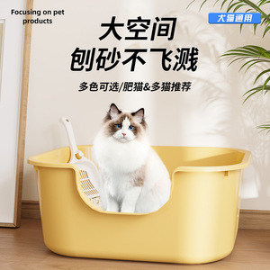 <b>Large</b> cat litter <b>box</b>, anti-leash, semi-enclosed, <b>extra</b>-<b>large</b> cat litter <b>box</b>, pet supplies. - Product Image 5