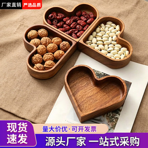 Luxury wooden dried fruit platter, Chinese-style tea and snack candy platter, creative heart-shaped stackable dried fruit <b>box</b> - Product Image 5