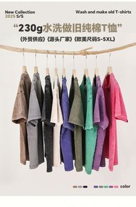 เสื้อยืดผู้ชายสไตล์เรโทร บาติก แขนสั้น ผ้าฝ้าย 230 กรัม ซักแล้ว ทรงหลวม คอกลม - Product Image 6