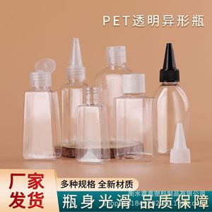 Pet <b>Plastic</b> Bottles 50ml 60ml Flat Screw <b>Cap</b> Cosmetic Packaging Small Octagonal Trapezoidal Shape - Product Image 2
