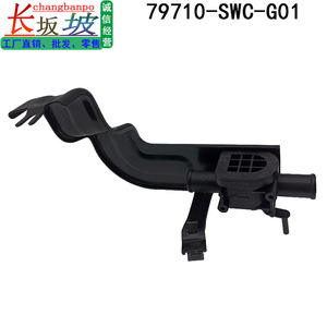 Válvula de Agua del Calefactor para Honda CR-V, 79710 SWC-G01, Actuador Hidráulico Manual, Flujo Unidireccional - Product Image 3