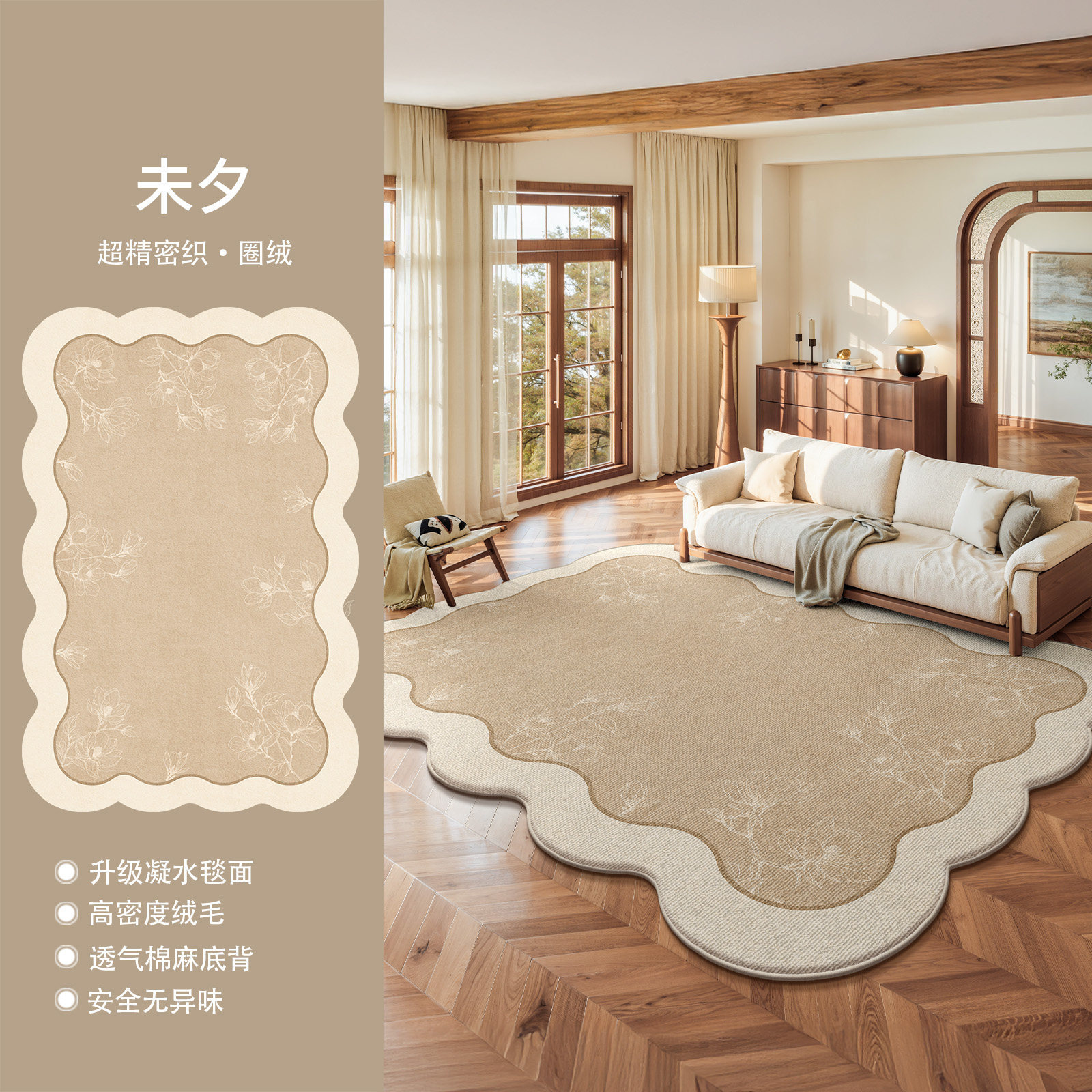 Velours Bouclé - Wei Xi