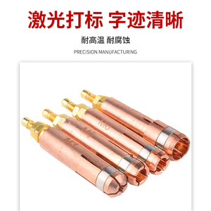 หัวจับหัวเชื่อม M6แกนทองแดง M3อุปกรณ์เสริม M8 M5 M4สำหรับเชื่อมไฟฉาย - Product Image 5