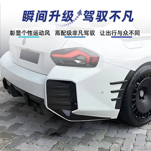 Bmw 2 Series G87 M2 2023+ Rear Air Vents Carbon Fiber Texture <b>Decals</b> For <b>Car</b> Body Modification - Product Image 3