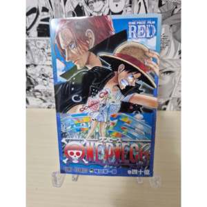 Diseño de folleto de película rojo especial de One Piece Cinema Bonus - Product Image 2