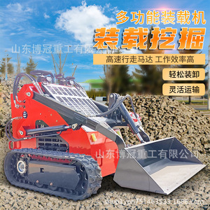 Cargador Multifuncional de Orugas Diésel Shandong Boguan Heavy Industry, Cargador Frontal de Alta Eficiencia para Uso Agrícola y de Construcción - Product Image 1