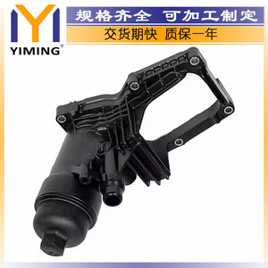 Radiateur BMW 11428512283 pour Série 1 F20, Série 3 E90 E91 F31, moteur N47, pièce de rechange - Product Image 3
