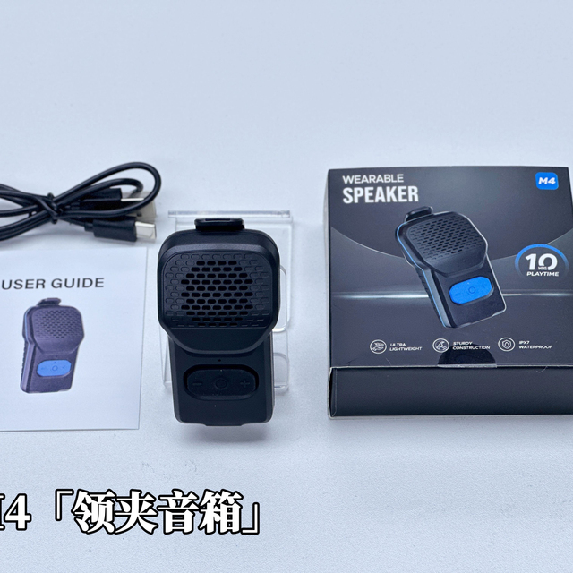 M4 Clip - on Wearable Speaker, Portable Wireless Bluetooth, Long - Lasting Mini Audio