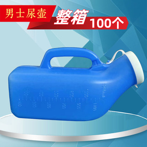 Urinoirs pour hommes en gros d'usine avec couvercles, petits urinoirs en plastique, urinoirs pour voiture, livraison gratuite, portables - Product Image 4