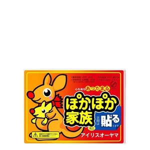 Parche Térmico Familiar Hokahoka 13x10cm para Calentar Abdomen y Pies - Product Image 5