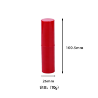Tube vide pour blush en stick 10g, contenant pour stick de contour en PP, couleur personnalisée, capuchon facile à ouvrir, emballage pour stick de fond de teint et blush