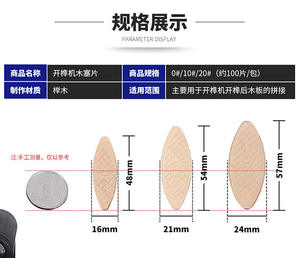 GQK Panneau de raccordement fin en bois de hêtre massif, pour assemblage par tenon, application en menuiserie et en fabrication de meubles, robuste et facile à utiliser - Product Image 4