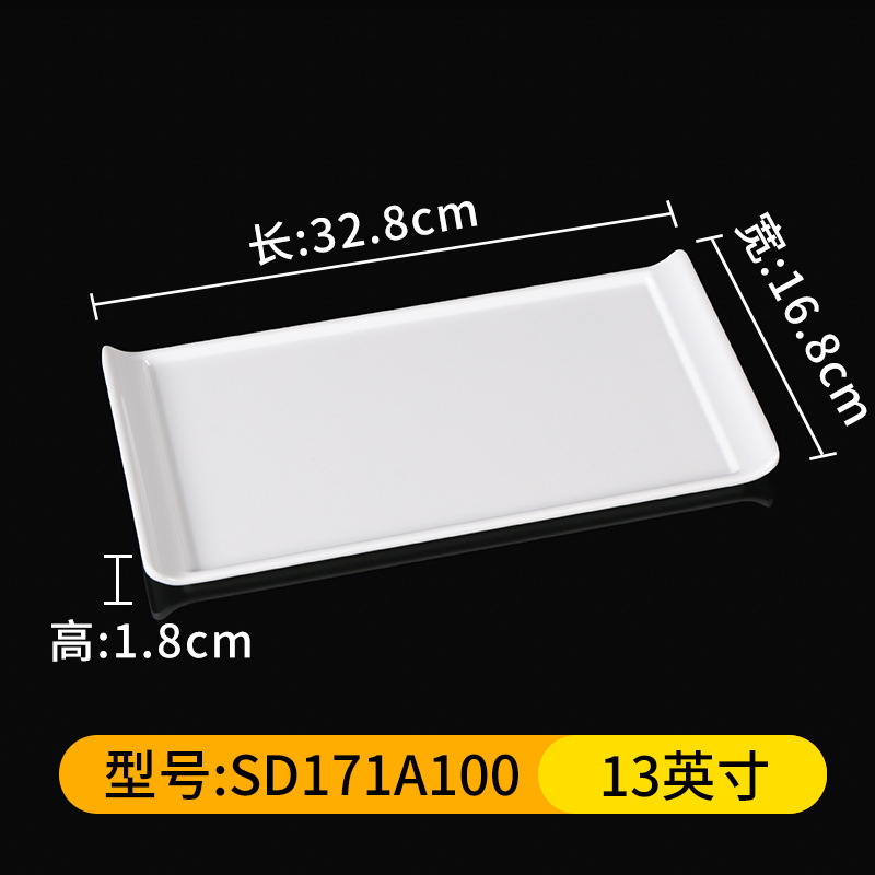 SD171A100