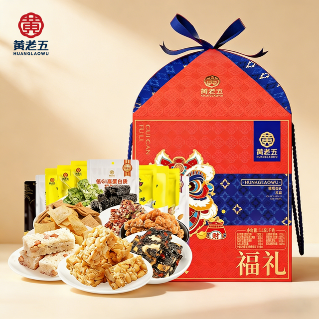Huanglaowu Sweet Stir-Fried Boxed Assorted Foods Nut and Grain Snack Wholesale Gift Box for Family Festival Gifting