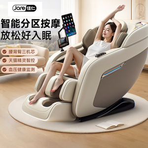 Jare Massage <b>Chair</b> <b>Zero</b> <b>Gravity</b> Full Body Smart Electric Recliner With Foot Roller And Arm Airbag For Home Use - Product Image 1