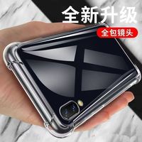 Coque transparente de protection intégrale pour iPhone 15 16 17 Series, coque arrière souple en TPU transparente antichoc