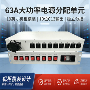 Yafeixuanyuan PDU de Alta Potencia de 19 Pulgadas, 63A, 10 Salidas C13 para Distribución de Energía en Rack de Servidores de Centro de Datos - Product Image 3