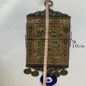 Texte arabe surdimensionné tissé ruban décoration murale <span class=keywords><strong>grand</strong></span> Style tapis Figure objets décoratifs pour la décoration murale de la maison - Product Image 4
