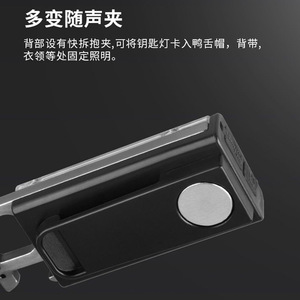 Mini Linterna de Llavero GZ01811, LED Recargable, Batería de 300 mAh, Luz Blanca, para Senderismo, Camping, Emergencias - Product Image 3