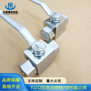 Vanne à bille haute pression Xingchenrui Automation YJZQ, vanne hydraulique manuelle à deux voies - Product Image 3