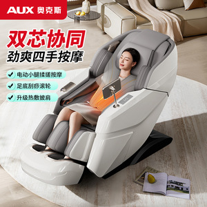 เก้าอี้นวด AUX รุ่น 812 SL รางเลื่อนแบบ 4D พร้อมหุ่นยนต์นวดทั่วร่างกาย สำหรับใช้ในบ้าน - Product Image 1
