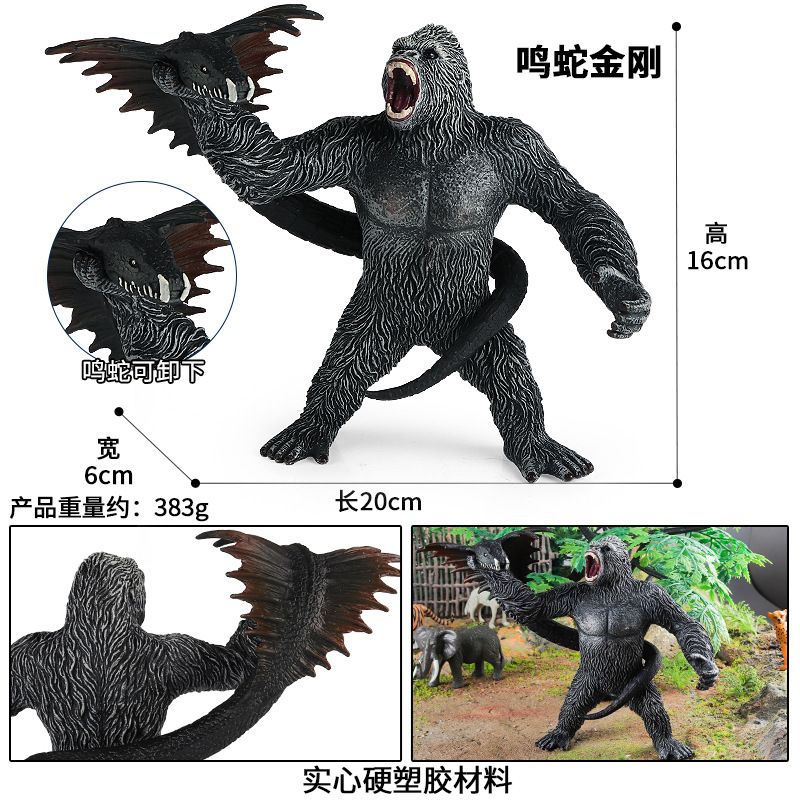 Singing serpent King Kong (serpent de chant peut être remo