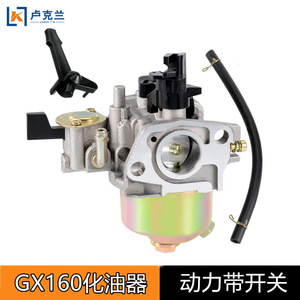 Carburateur pour moteur à essence Gx160 168F 170, pièce de rechange pour pompe, broyeur, motoculteur - Product Image 4