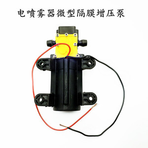 Pompe à eau à diaphragme triphasée haute puissance à double moteur 5A, pulvérisateur de pesticides électrique 12V, pompe de surpression motorisée pour l'agriculture - Product Image 5