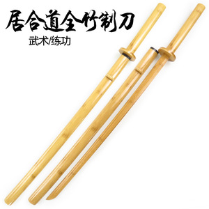 Versión popularBlack <span class=keywords><strong>Sasuke</strong></span> Sword Ninja Gear Cosplay <span class=keywords><strong>Espada</strong></span> de madera - Product Image 6