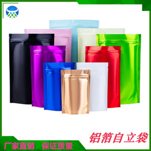 Bolsas de Aluminio con Cierre Hermético, Color Negro Mate, Impresión de Logotipo Personalizado, Bolsas de Plástico Reciclables - Product Image 3