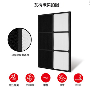 Sharp Fz E75hf <b>Air</b> <b>Purifier</b> Filter Hepa Carbon Deodorizing For Household Use - Product Image 4
