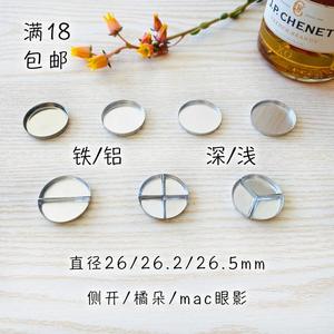 Plateau rond en aluminium et fer de 26 mm de diamètre pour échantillons de rouge à lèvres, fards à paupières, blush et illuminateur DIY - Product Image 3