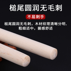 Drumstick 5A Maple Wood Drumsticks For Beginners Jazz <b>Drum</b> Kit Practice - Product Image 2