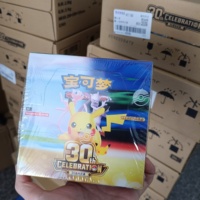 Pack Booster Célébration 30ème Anniversaire PY – Lot de Cartes à Collectionner Pokémon TCG Authentiques – Vente en Gros et Détail – Fournisseur de Jeux de Société et Articles de Loisirs