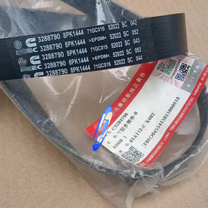 สายพานพัดลมเครื่องยนต์ Dongfeng Cummins 6BT รุ่น 3288790 8PK1443 สำหรับเปลี่ยนซ่อมอะไหล่เครื่องยนต์รถบรรทุก - Product Image 4