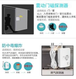 Sistema de Alarma de Seguridad para el Hogar Portátil WiFi Tuya <span class=keywords><strong>GSM</strong></span> de 2.4 Pulgadas y 433Mhz con Sensor de Movimiento, Detección de Incendios y Humo - Product Image 2
