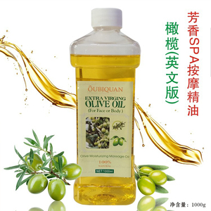优质滋养保湿舒缓保湿精油去除妊娠纹和身体按摩油 - Product Image 1