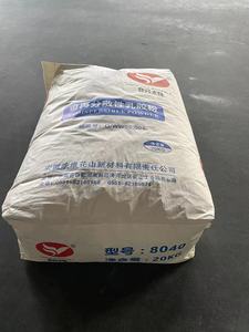 Wanwei再分散性エマルジョンパウダーEVAVAEパウダーWWJF-8044 - Product Image 2