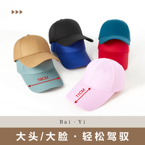 Baseball Cap Solid Color Twill Unisex <b>Sunscreen</b> Breathable Spring Summer Outdoor Hat - Product Image 4